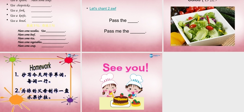 2014年秋四年级英语上册 Unit5 Dinner is ready 课件3 人教PEP