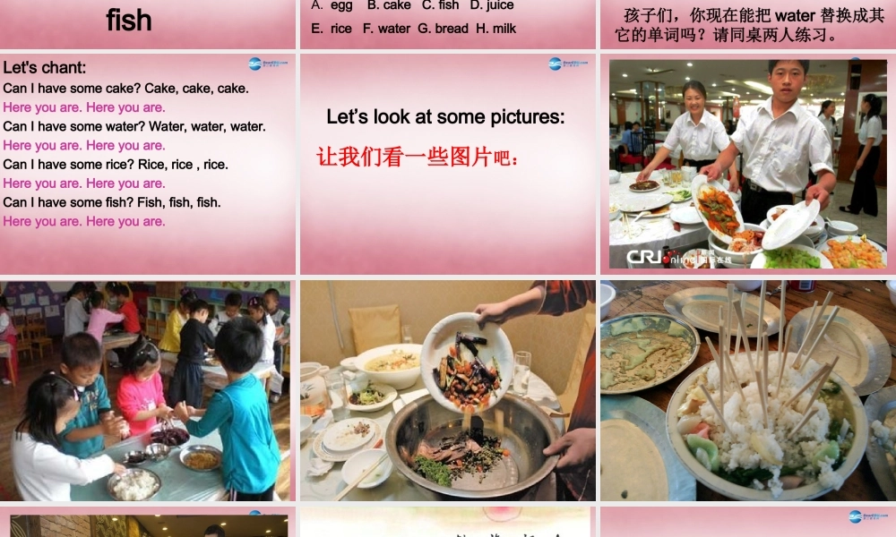 三年级英语上册 Unit5 Let’s eat课件2 人教PEP