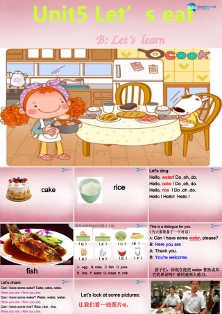 三年级英语上册 Unit5 Let’s eat课件2 人教PEP
