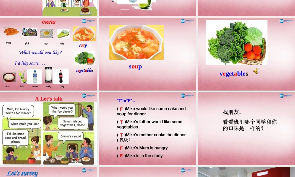 2014年秋四年级英语上册 Unit5 Dinner is ready 课件5 人教PEP