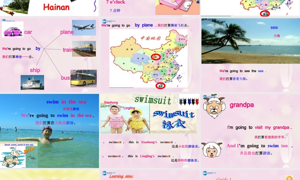 2014秋四年级英语上册 Module 8 Unit 1 We are going to visit Hainan课件1 外研版（三起）