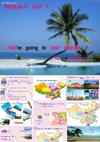 2014秋四年级英语上册 Module 8 Unit 1 We are going to visit Hainan课件1 外研版（三起）