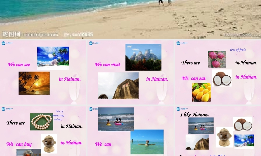 2014秋四年级英语上册 Module 8 Unit 1 We are going to visit Hainan课件2 外研版（三起）