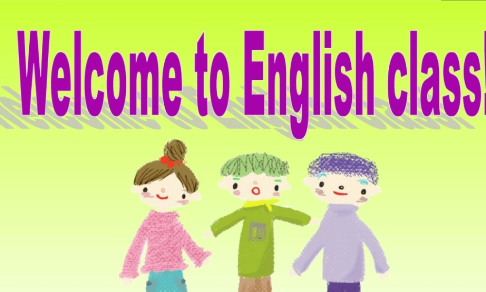 2014年秋四年级英语上册 Unit5 Dinner is ready 课件6 人教PEP