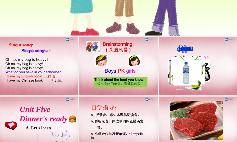 2014年秋四年级英语上册 Unit5 Dinner is ready 课件6 人教PEP