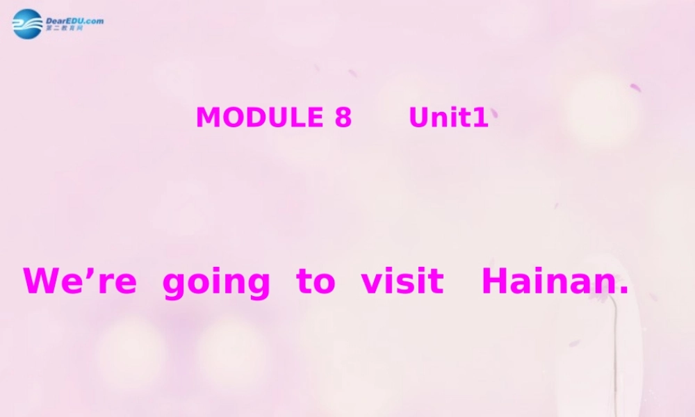 2014秋四年级英语上册 Module 8 Unit 1 We are going to visit Hainan课件3 外研版（三起）