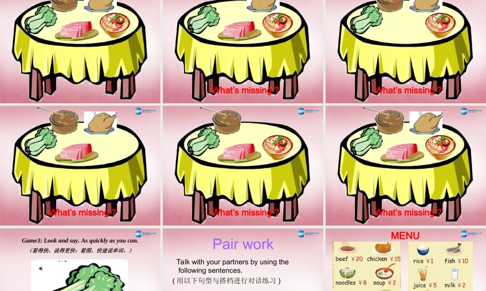 2014年秋四年级英语上册 Unit5 Dinner is ready 课件7 人教PEP