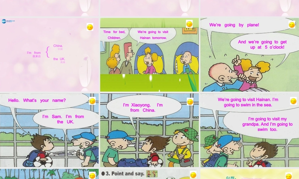 2014秋四年级英语上册 Module 8 Unit 1 We are going to visit Hainan课件4 外研版（三起）