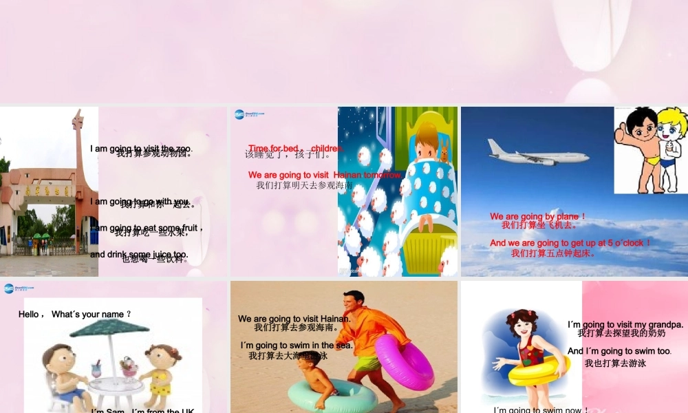 2014秋四年级英语上册 Module 8 Unit 1 We are going to visit Hainan课件5 外研版（三起）