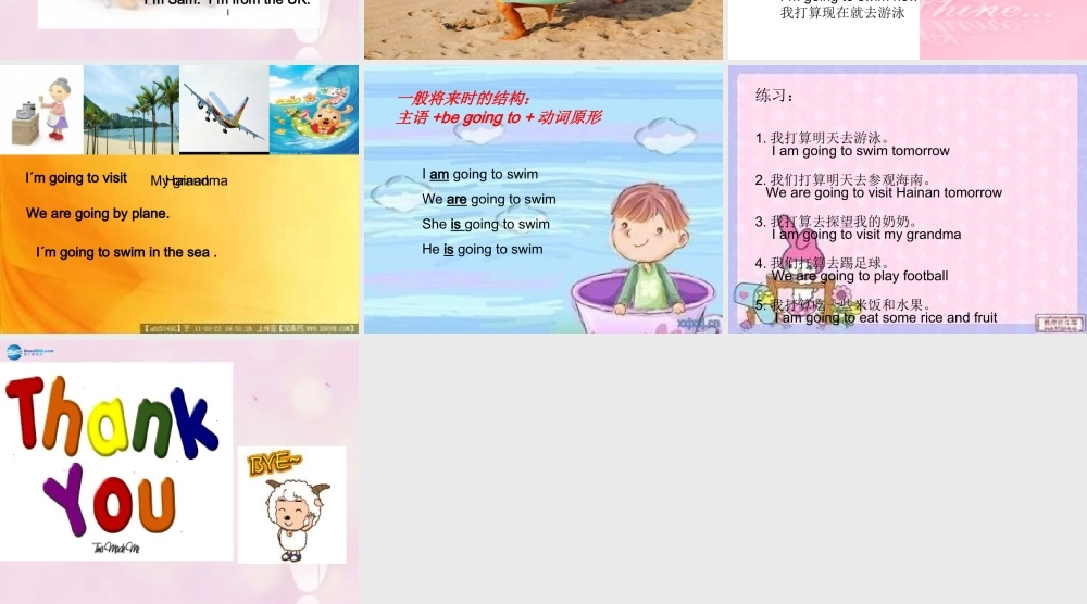 2014秋四年级英语上册 Module 8 Unit 1 We are going to visit Hainan课件5 外研版（三起）