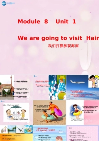 2014秋四年级英语上册 Module 8 Unit 1 We are going to visit Hainan课件5 外研版（三起）