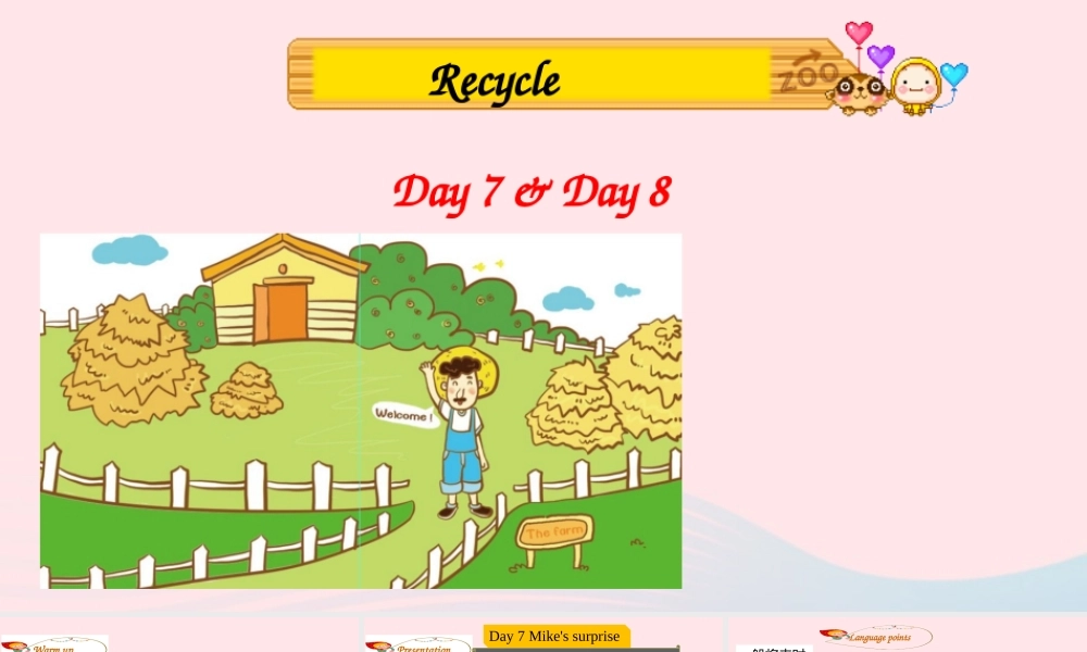 Recycle Day 7 & Day 8课件