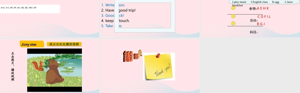 Recycle Day 7 & Day 8课件