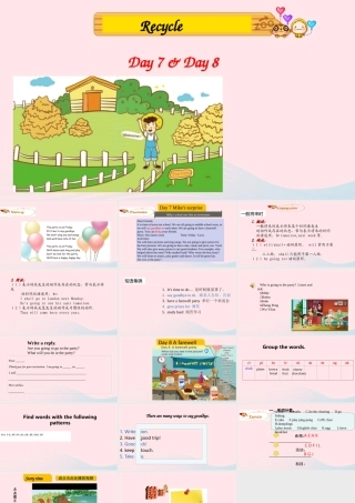 Recycle Day 7 & Day 8课件