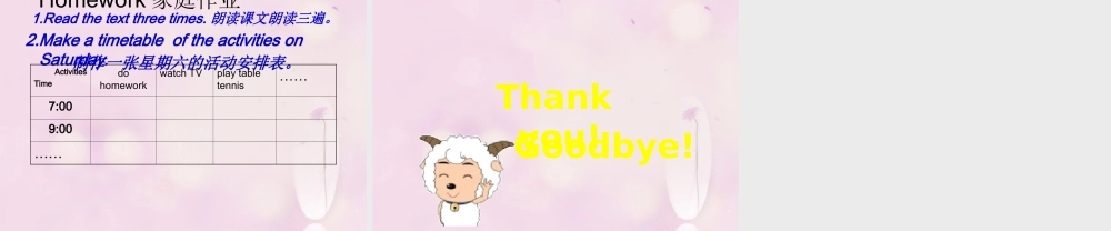 2014秋四年级英语上册 Module 8 Unit 2 Sam is going to ride horse课件1 外研版（三起）