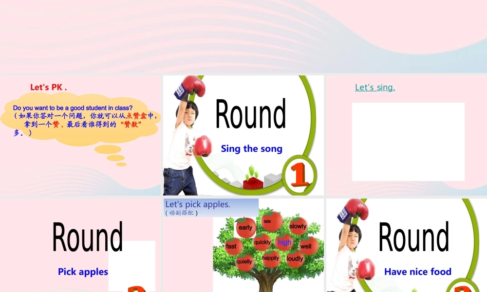 2020春六年级英语下册 Project 1 Being a good student第1课时课件+素材 （新版）牛津译林版