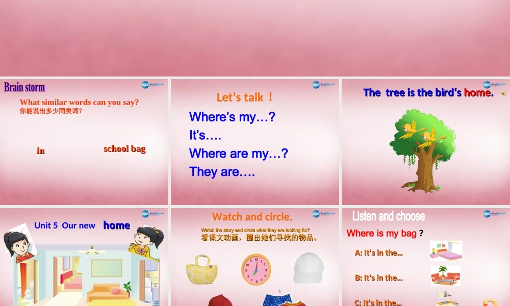 2014年秋四年级英语上册 Unit5 Our new home课件2 译林版