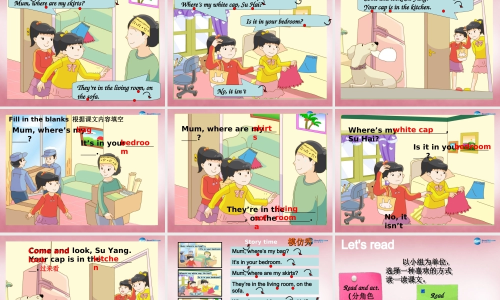 2014年秋四年级英语上册 Unit5 Our new home课件2 译林版