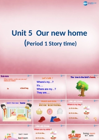 2014年秋四年级英语上册 Unit5 Our new home课件2 译林版