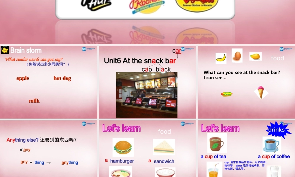 2014年秋四年级英语上册 Unit6 At the snack bar课件3 译林版