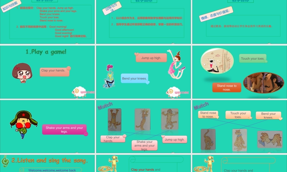 Starter unit Join us（第一课时）课件