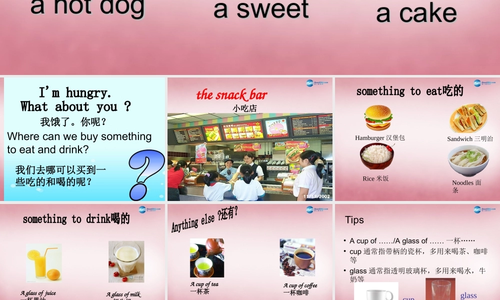 2014年秋四年级英语上册 Unit6 At the snack bar课件4 译林版