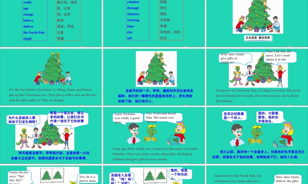 The Story of Santa课件