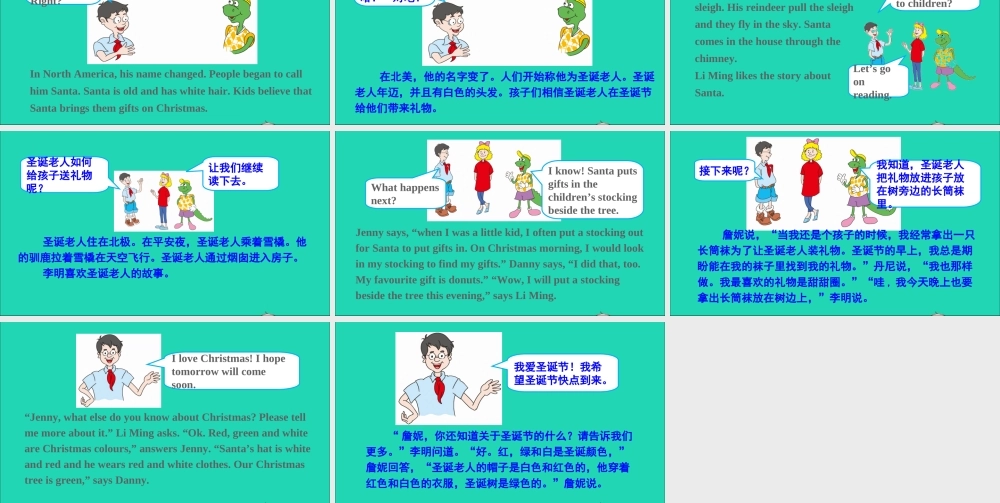 The Story of Santa课件