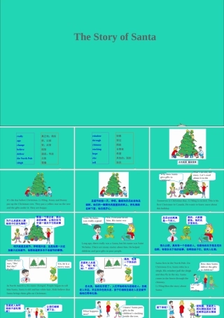 The Story of Santa课件