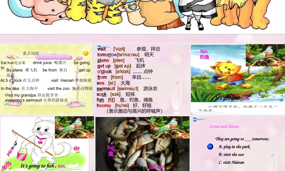 2014秋四年级英语上册 Module 8 Unit 2 Sam is going to ride horse课件5 外研版（三起）