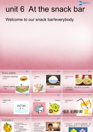 2014年秋四年级英语上册 Unit6 At the snack bar课件5 译林版