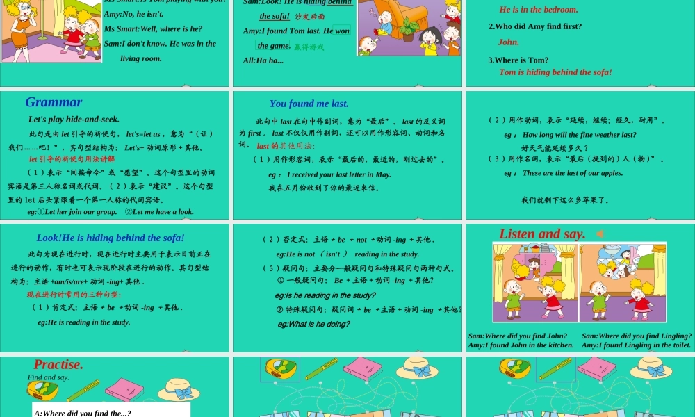 Unit 1 He was in the kitchen课件