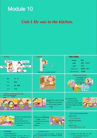 Unit 1 He was in the kitchen课件