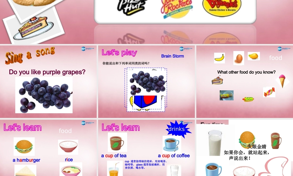 2014年秋四年级英语上册 Unit6 At the snack bar课件6 译林版