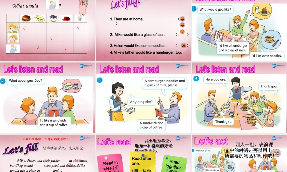 2014年秋四年级英语上册 Unit6 At the snack bar课件6 译林版