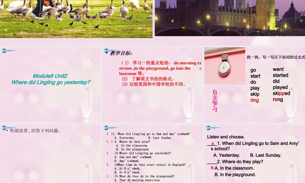 2014秋四年级英语上册 Module 8 Unit 2 Where did you go yesterday课件 外研版（一起）