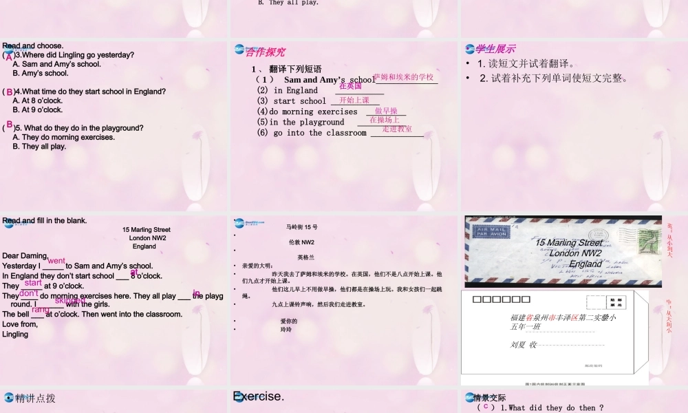 2014秋四年级英语上册 Module 8 Unit 2 Where did you go yesterday课件 外研版（一起）