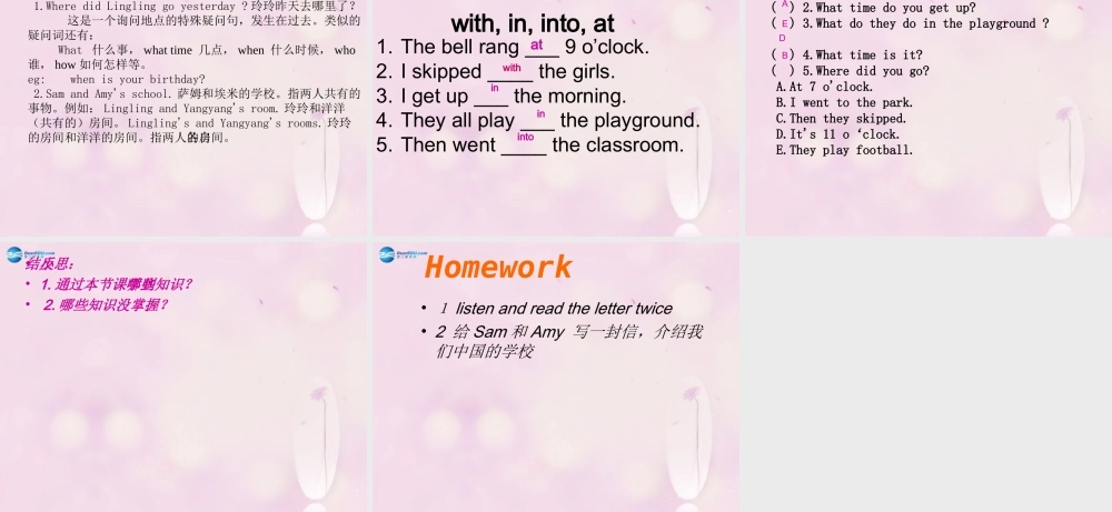 2014秋四年级英语上册 Module 8 Unit 2 Where did you go yesterday课件 外研版（一起）