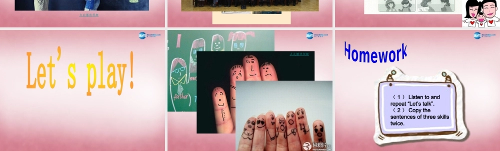 2014年秋四年级英语上册 Unit6 Meet My Family （第二课时）课件 人教PEP