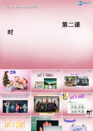 2014年秋四年级英语上册 Unit6 Meet My Family （第二课时）课件 人教PEP