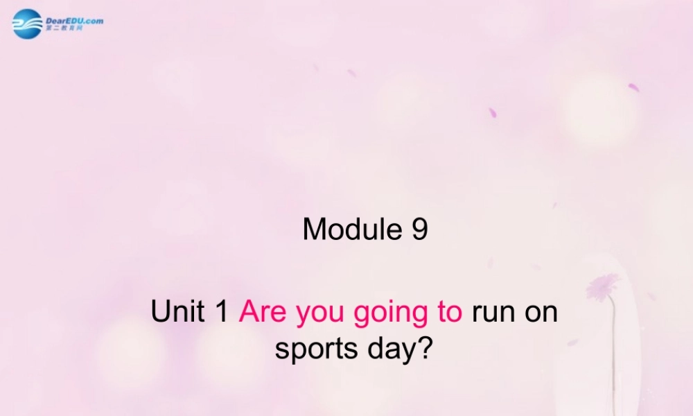 2014秋四年级英语上册 Module 9 Unit 1 Are you going to run on Sports Day课件1 外研版（三起）