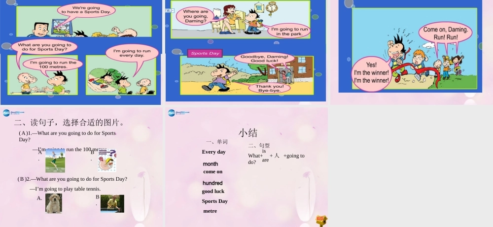 2014秋四年级英语上册 Module 9 Unit 1 Are you going to run on Sports Day课件1 外研版（三起）