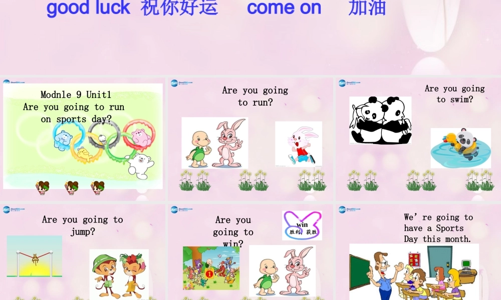 2014秋四年级英语上册 Module 9 Unit 1 Are you going to run on Sports Day课件2 外研版（三起）