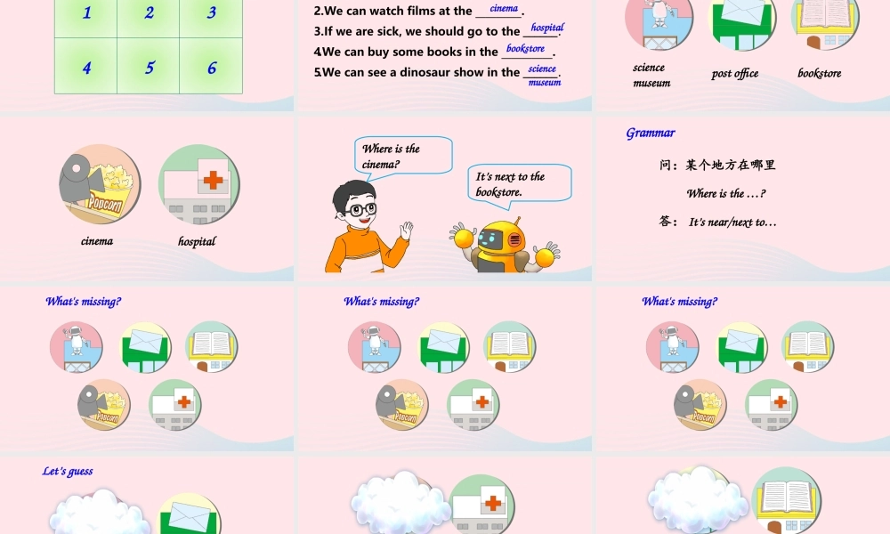 Unit 1 Part A 第1课时课件