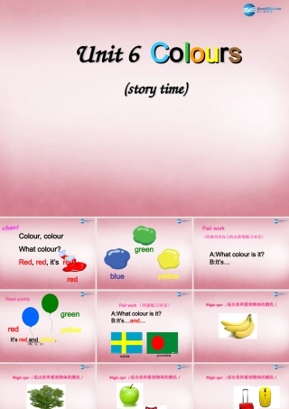三年级英语上册 Unit6 Colours课件2 译林版