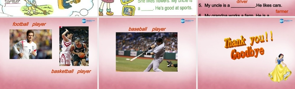 2014年秋四年级英语上册 Unit6 Meet My Family （第五课时）课件 人教PEP