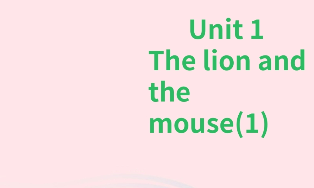 Unit 1 The lion and the mouse  (1) 课件