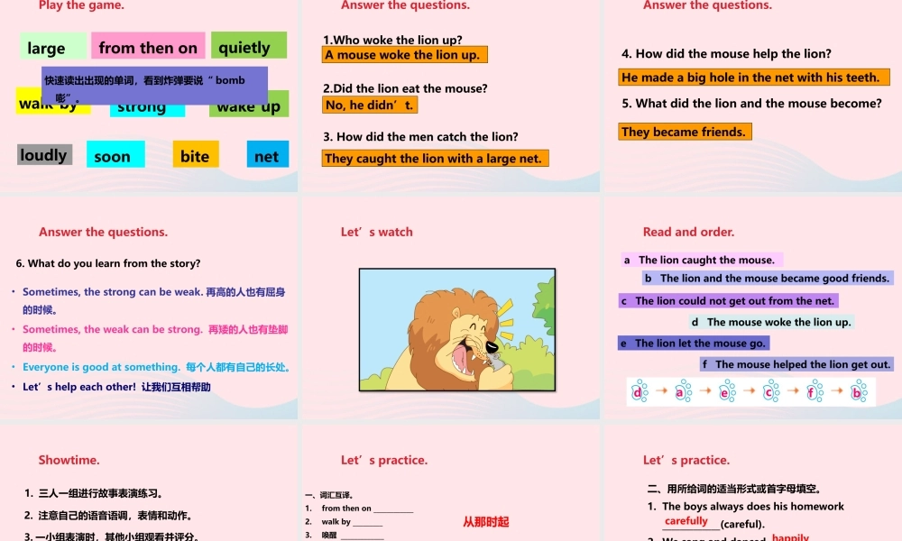 Unit 1 The lion and the mouse  (1) 课件