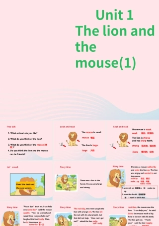 Unit 1 The lion and the mouse  (1) 课件