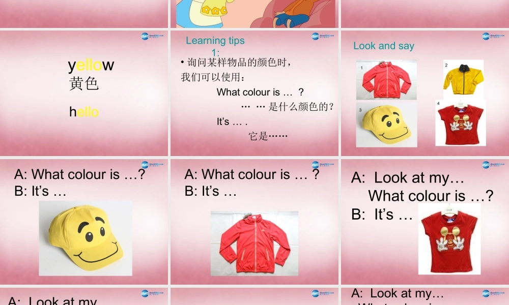 三年级英语上册 Unit6 Colours课件3 译林版